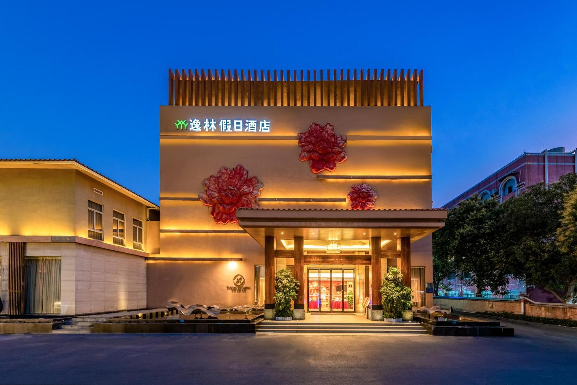 Easeland Hotel Kanton Exterior foto